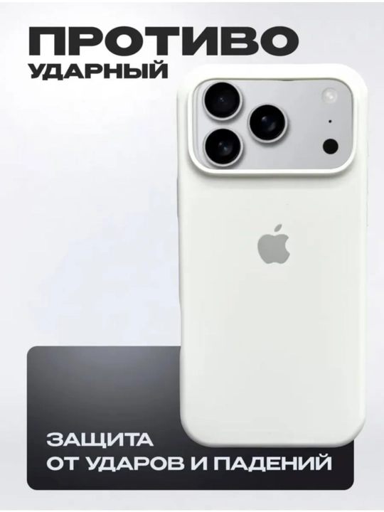 Silikonli chexol iPhone 17 Pro Max uchun, zarbaga chidamli - 