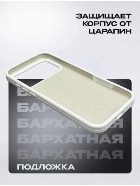 Silikonli chexol iPhone 17 Pro Max uchun, zarbaga chidamli