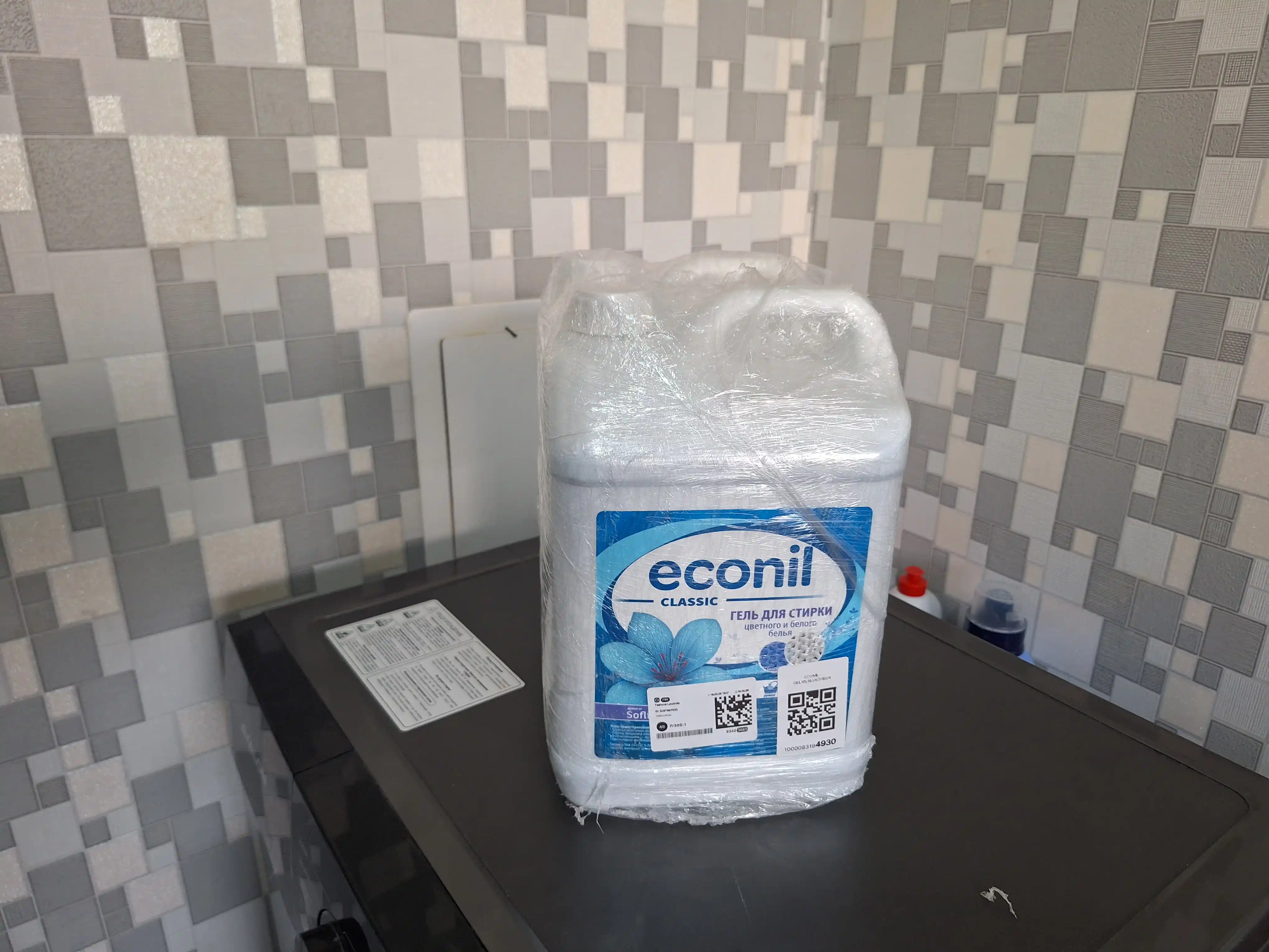 Гель для стирки Econil, 10 л, жидкий стиральный порошок