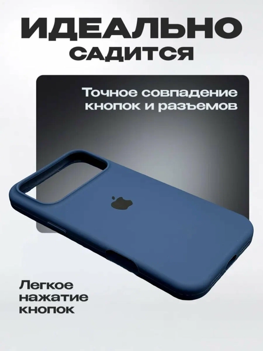 Silikonli chexol iPhone 17 Pro Max uchun, zarbaga chidamli