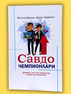 Белый