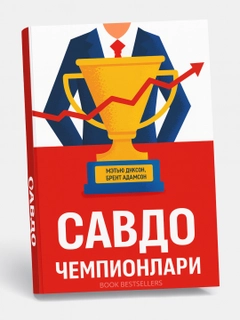 Красный