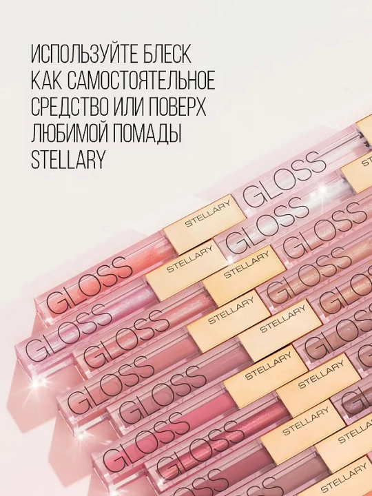 Lab uchun blesk Stellary, ton 10, 3.5 gr