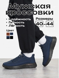 Синий