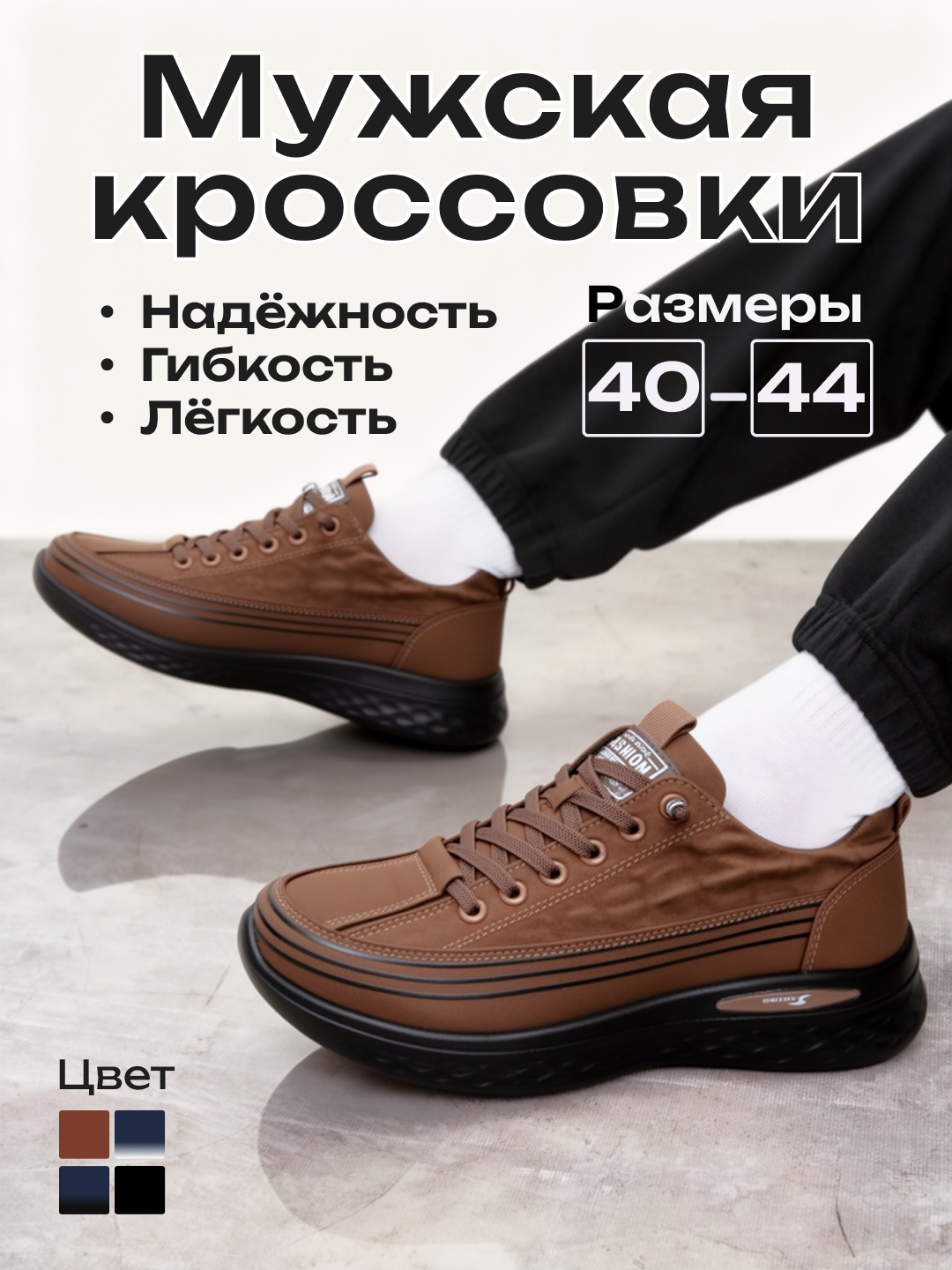 Бронзовый