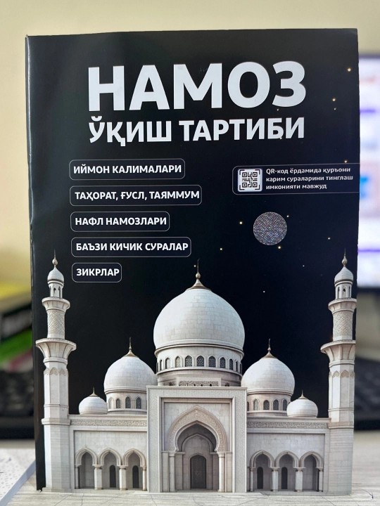 Namoz o‘qish tartibi va zaruriy duolar — namozni o‘rganish kitoblari - 