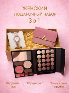 Золотой