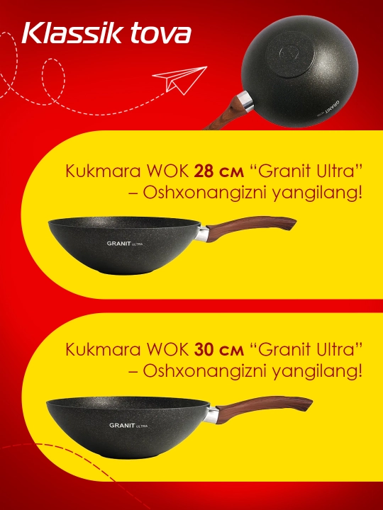 Wok tova Kukmara Granit Ultra 28 / 30 sm (Rang-Original)