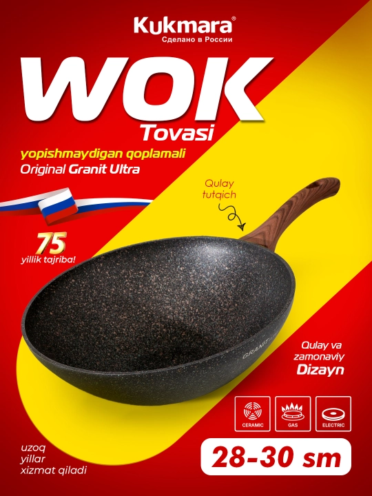 Wok tova Kukmara Granit Ultra 28 / 30 sm (Rang-Original) - 