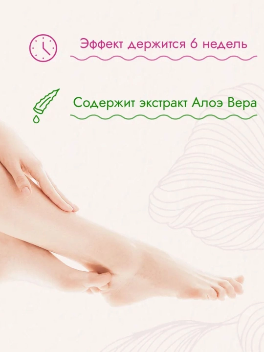Спрей для депиляции, пена для удаления волос Kingyes Silky Beauty, 150 мл