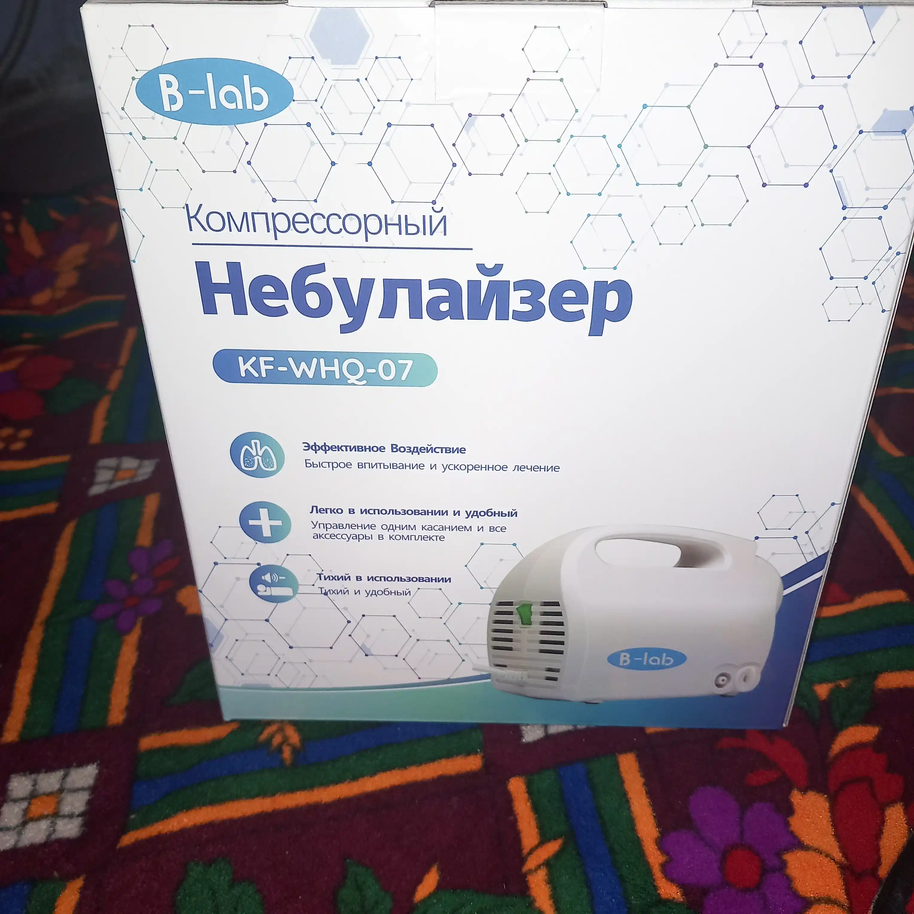 Nebulayzer ingalyator KF-WHQ-07, butun oila uchun, kompressor, Rossiya texnologiyasi