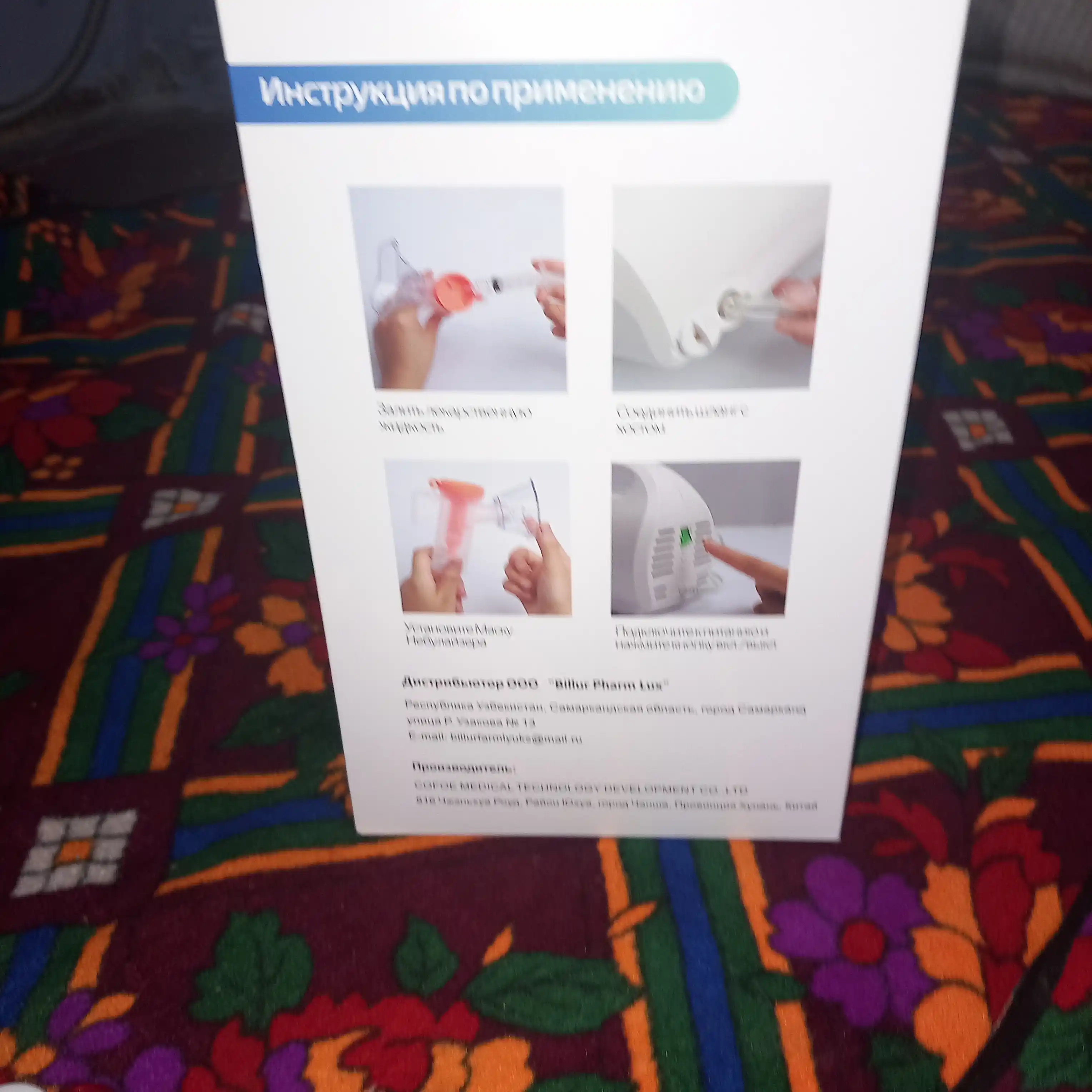 Nebulayzer ingalyator KF-WHQ-07, butun oila uchun, kompressor, Rossiya texnologiyasi