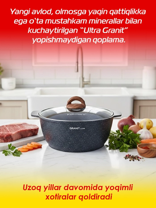 Kastryulya-jarovnya Kukmara 3 / 4 / 5 litrl Granit Ultra (Rang-Blue)