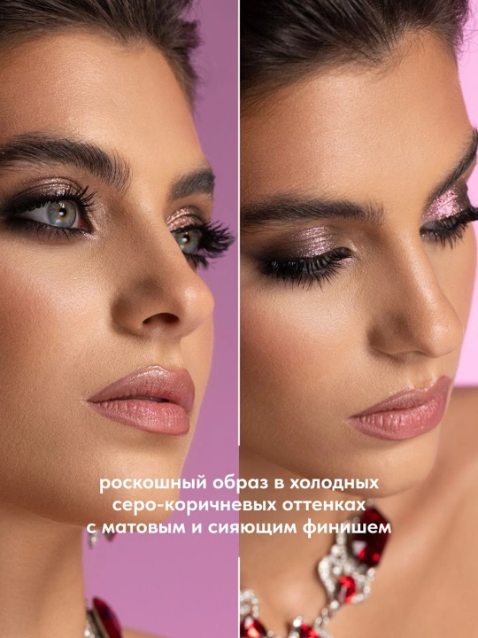 STELLARY Палетка теней Timeless Classic т02 2,8г