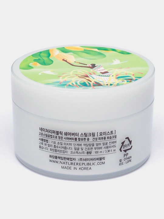 Увлажняющий и освежающий крем для лица Shea Butter Nature Republic, 100 мл