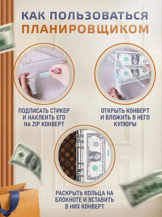 Планировщик бюджета, кошелек копилка для хранения денег с кодовым замком