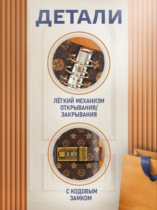 Планировщик бюджета, кошелек копилка для хранения денег с кодовым замком