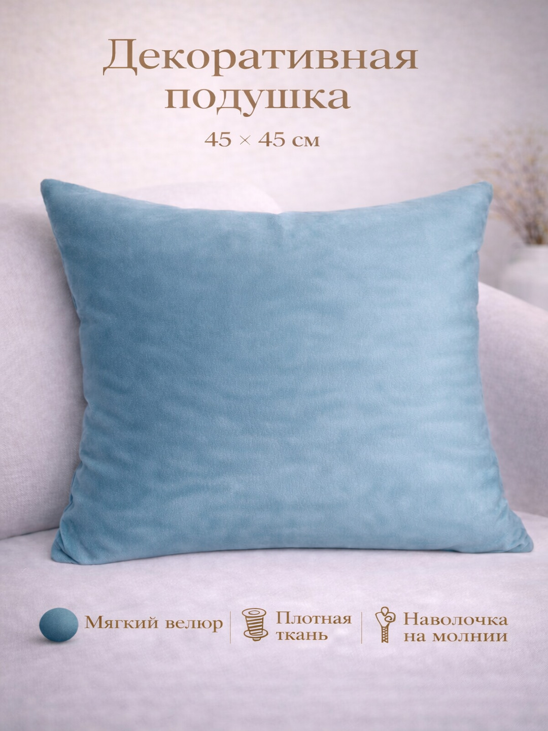 Moviy