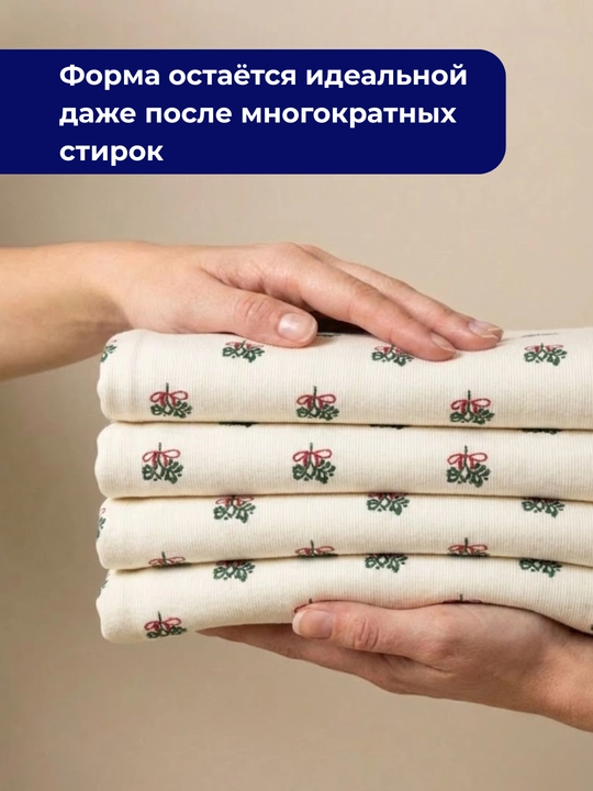 Interlok, tikish uchun yumshoq mato, 2 m, trikotaj mato bo‘lagi