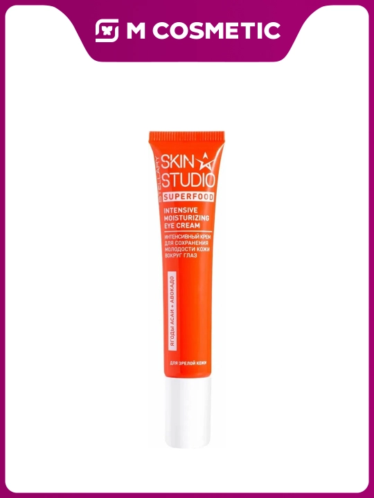 Крем для области вокруг глаз Stellary, Skin Studio Superfood, 20 мл - 