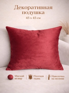 Marsala