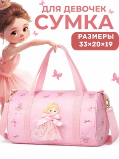 Фуксия