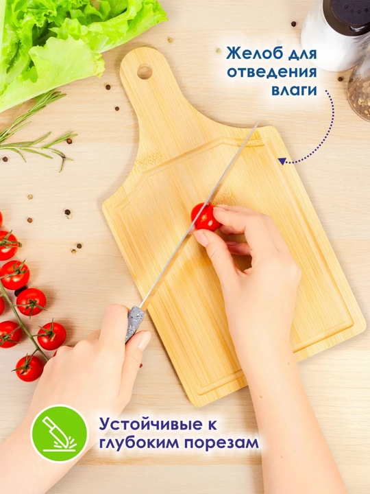 Набор кухонная разделочная деревянных досок из бамбука 3 в 1, универсальное решение  дома
