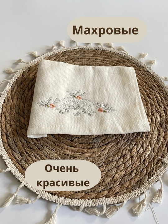 Набор кухонных полотенец и салфеток для сервировки стола