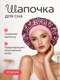 Korall