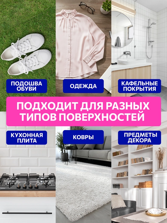 VANISH Кислородное многофункциональное средство 1кг х 6