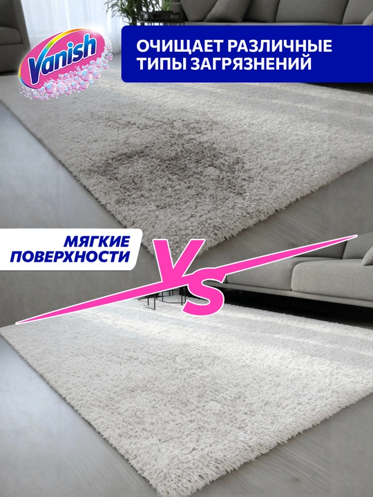 VANISH Кислородное многофункциональное средство 1кг х 6
