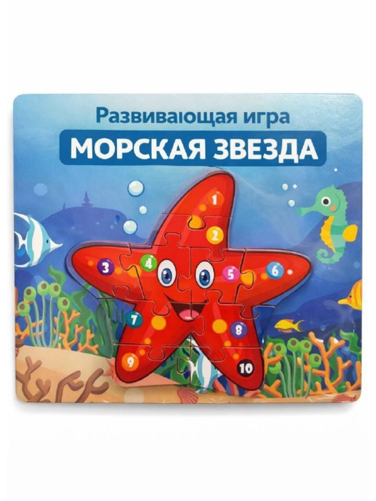 Магнитная игра «Рыбалка», развивающая мозаика для детей - 