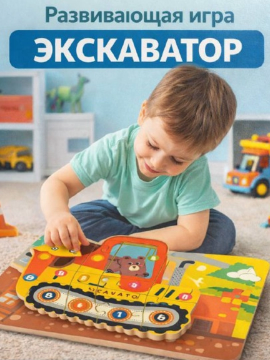 Магнитная игра «Рыбалка», развивающая мозаика для детей - 