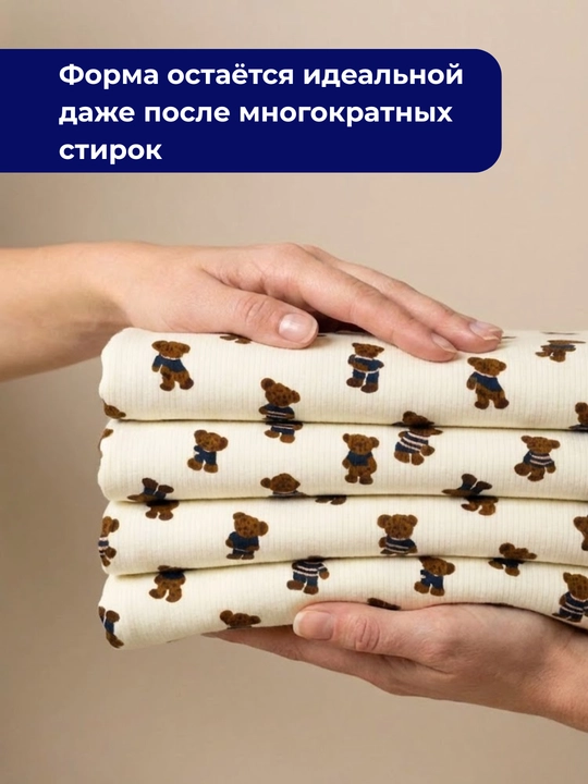 Interlok, tikish uchun yumshoq mato, 2 m, trikotaj mato bo‘lagi