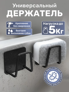 Черный