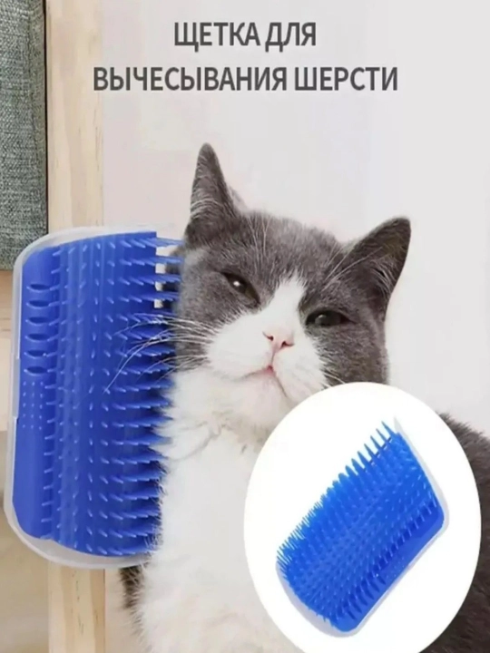Чесалка - расческа для кошек с кошачьей мятой угловая