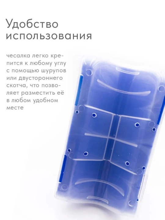 Чесалка - расческа для кошек с кошачьей мятой угловая