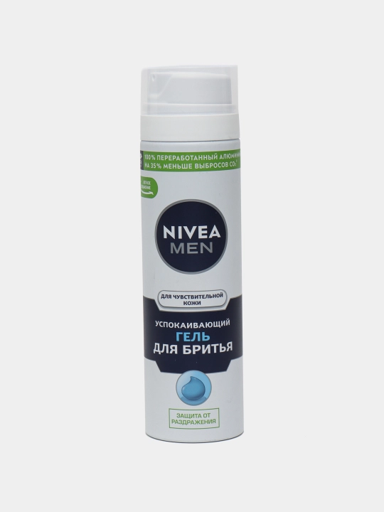 ГЕЛЬ ДЛЯ БРИТЬЯ NIVEA ДЛЯ ЧУВСТВИТЕЛЬНОЙ КОЖИ ДЛЯ НЕГО 200 МЛ - 