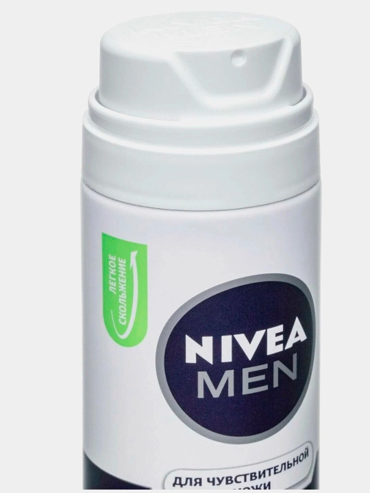 ГЕЛЬ ДЛЯ БРИТЬЯ NIVEA ДЛЯ ЧУВСТВИТЕЛЬНОЙ КОЖИ ДЛЯ НЕГО 200 МЛ