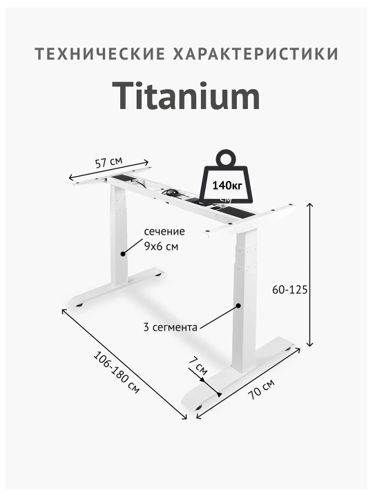 TITAN elektr yuritmali kompyuter stoli / geymer stoli / ofis stoli
