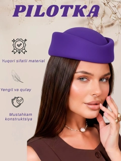 Аметистовый