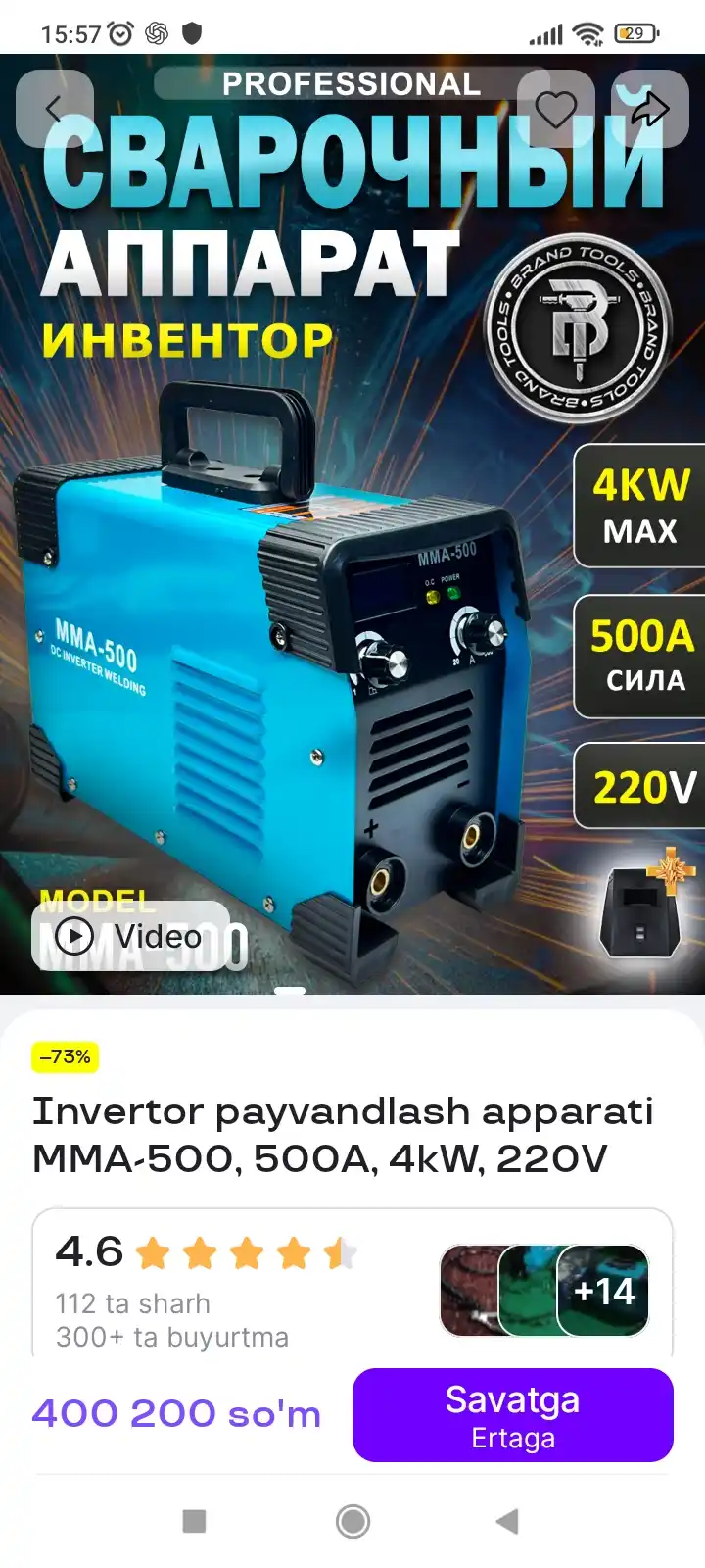 Invertor payvandlash apparati MMA-500, 500A, 4kW, 220V