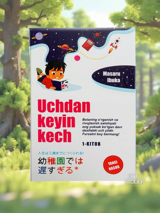 Uchdan keyin kech, Uchgacha ayni vaqti, Homiladorlik tarbiyaning ayni vaqti Masaru Ibuka - 
