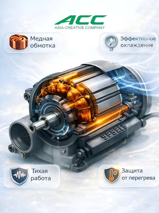 ACC PW250 Avtomatik o'z-o'zidan ishlaydigan periferik suv  nasos