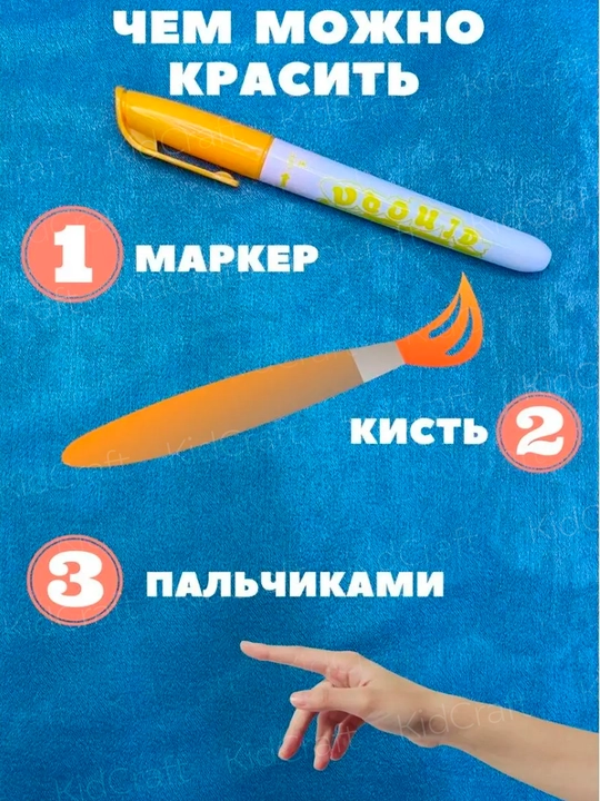 Magic Water Book многоразовая детская книжка для рисования водой
