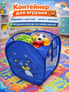 Темно-синий