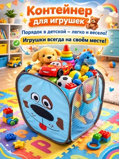 Лазурный