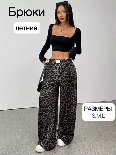 Карго брюки женские - 