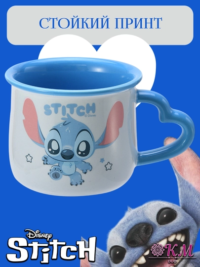 Lilo va Stitch keramika krujkasi, 350 ml, choy, qahva va sovg‘a uchun