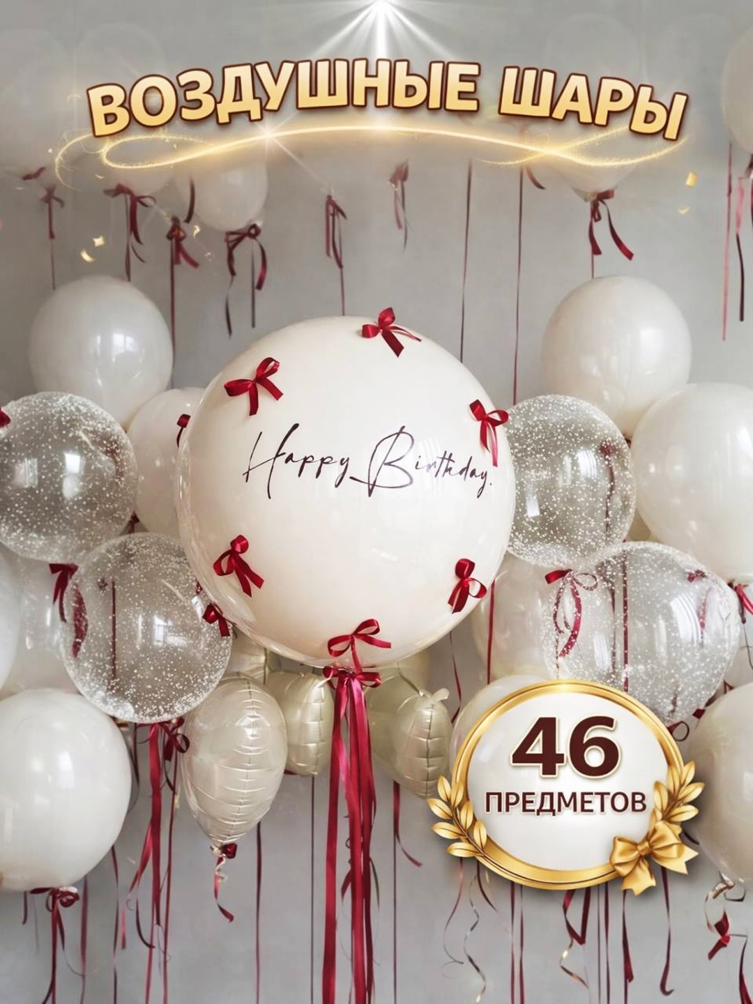 Желтый